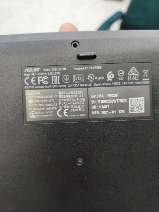 Продам ноутбук асус ТОРГ