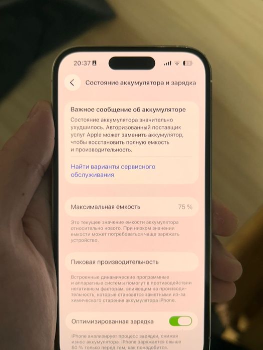 Iphone 14 pro с гарантией
