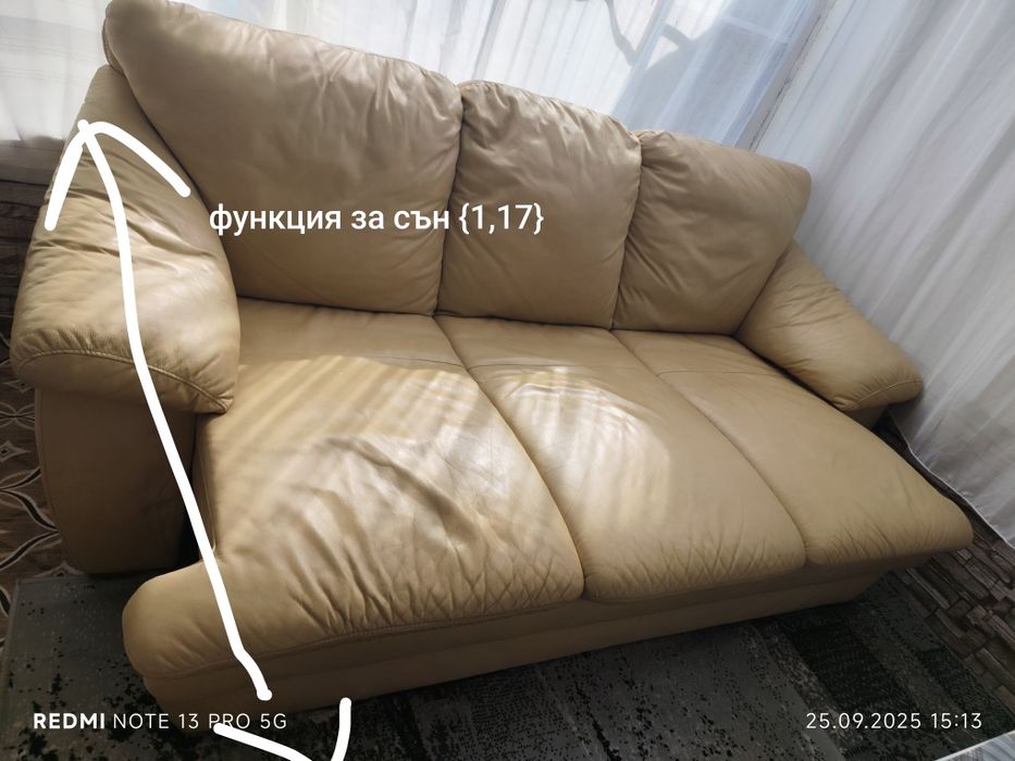 Продавам холова гарн.