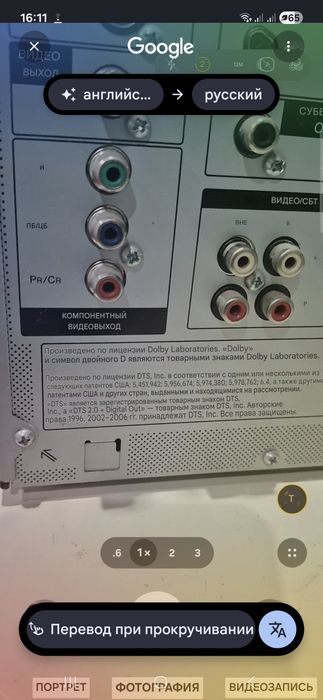 Продам музыкальный центр