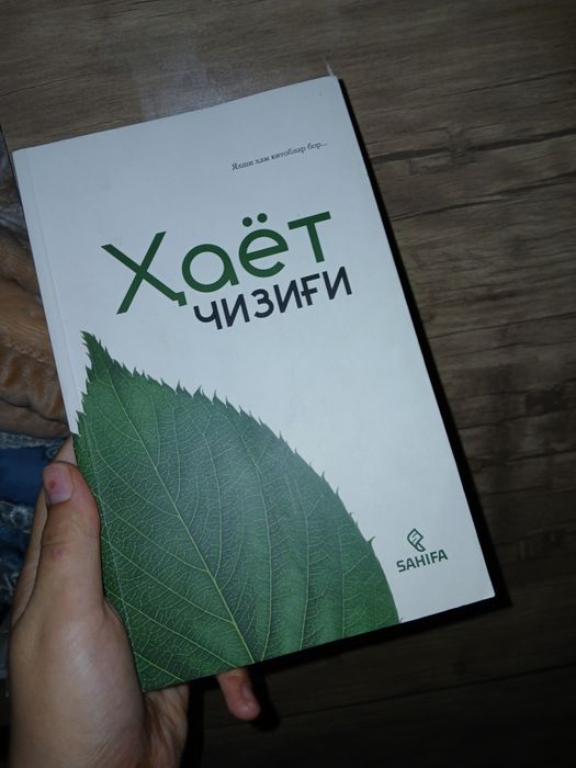 Kitoblar sifatli va arzon