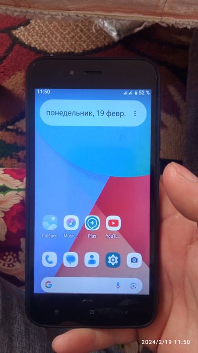 Тилифонлар сотилади