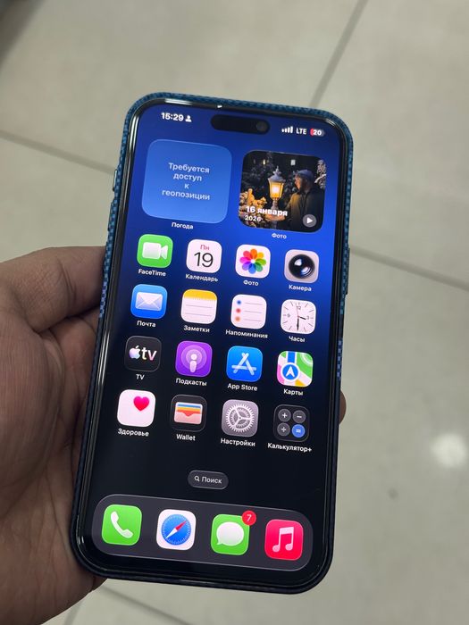 iPhone 15 Pro Max 256GB Dual SIM