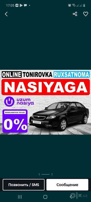 БОШЛАНГИЧ ТОЛОВСИЗ рассрочка тонировка