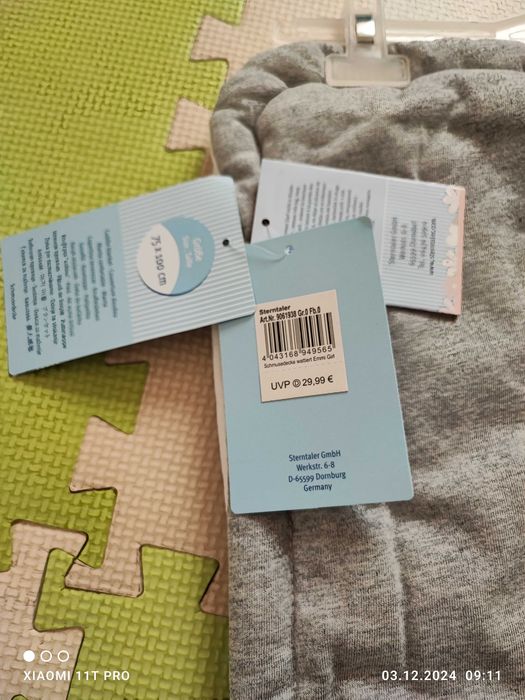 Бебешко одеало Sterntaler