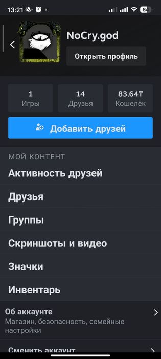 Акаунт стим кс с фейситом