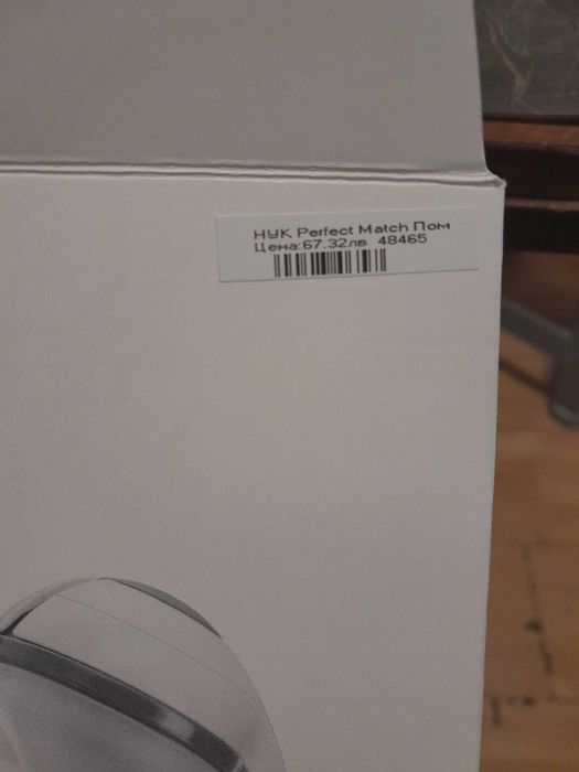 Помпа за кърмачка