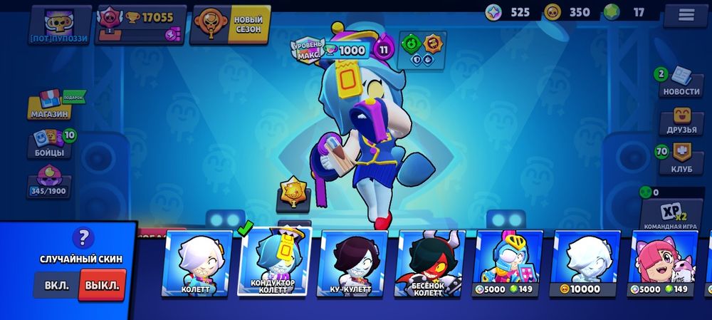 Обмен на фри фаер акк