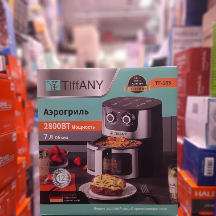 Аэрогриль мультипечь 7л