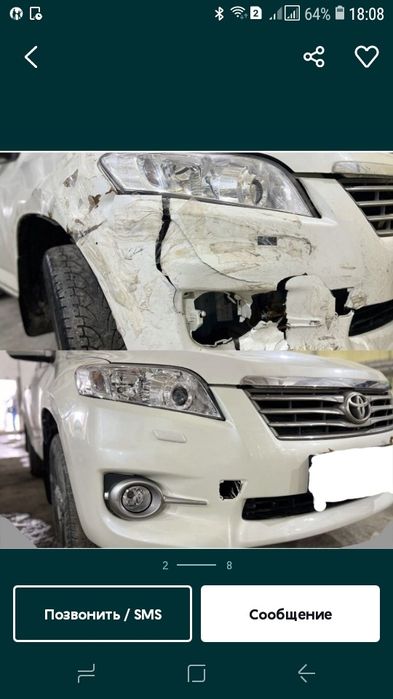 Костоправ маляр ремонт бамперов.