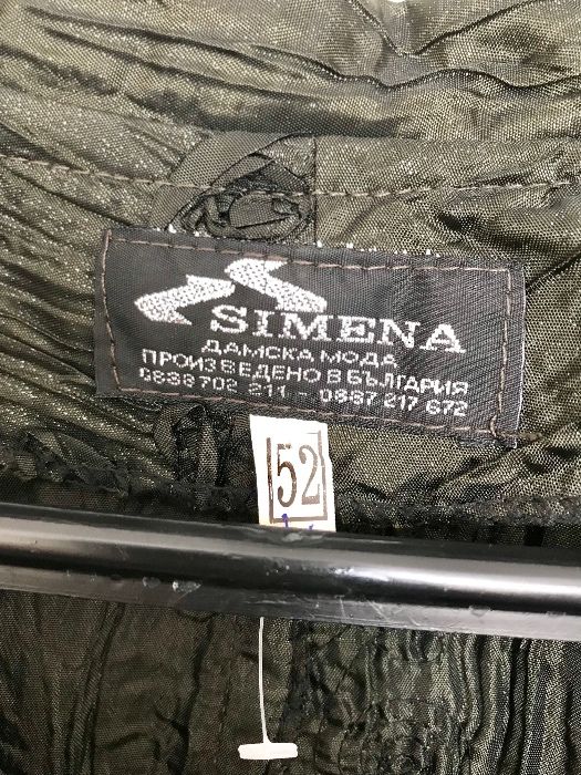 НОВ елегантен дамски костюм