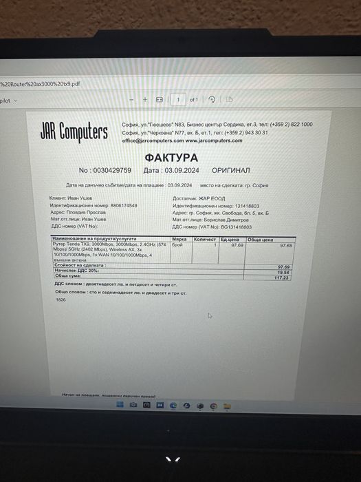 Tenda router Dual Band Gigabit Wi-Fi 6 AX3000 TX9