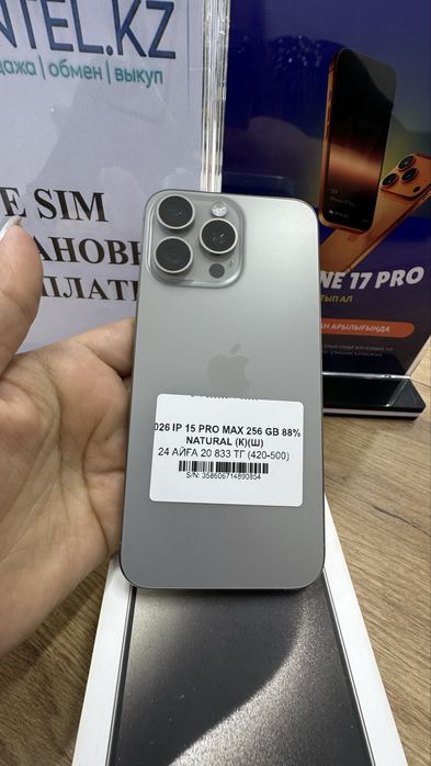 Ip 15 pro max 256gb 88% Natural Pintel.kz