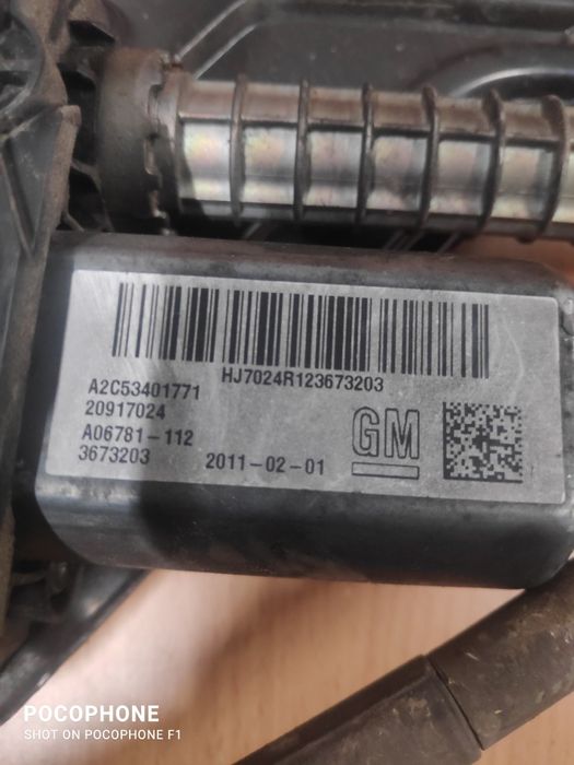 Електрическа ръчна Opel Insignia / Опел Инсигния 2011г.