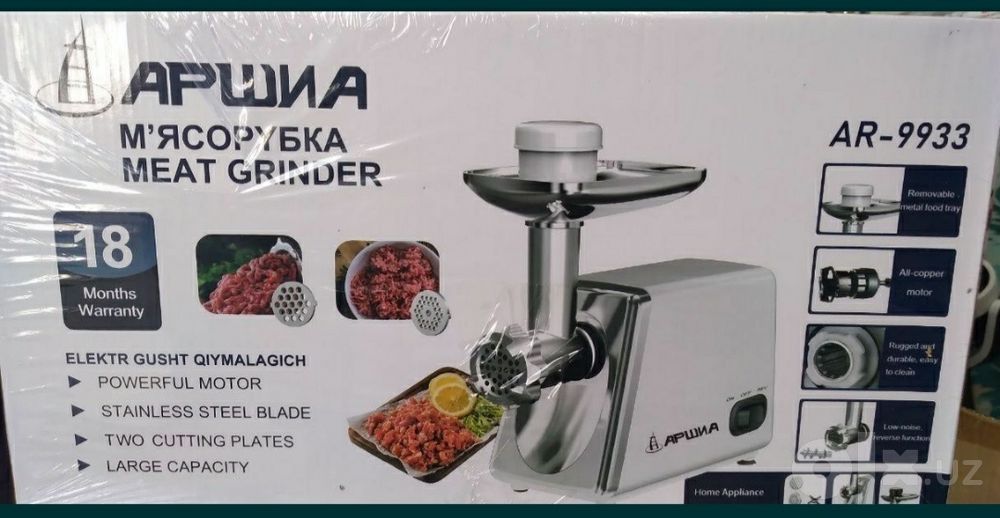 Даставка бесплатная! Мясоробка