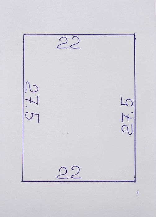 Никитина ул. земельный участок 6 соток