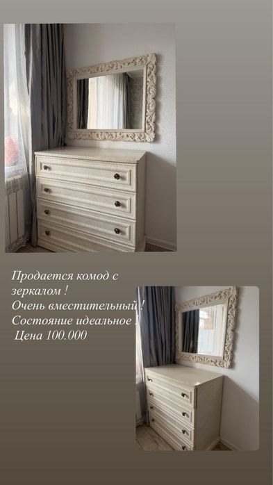 Спальная мебель