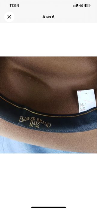 Продам ковбойскую шляпу.