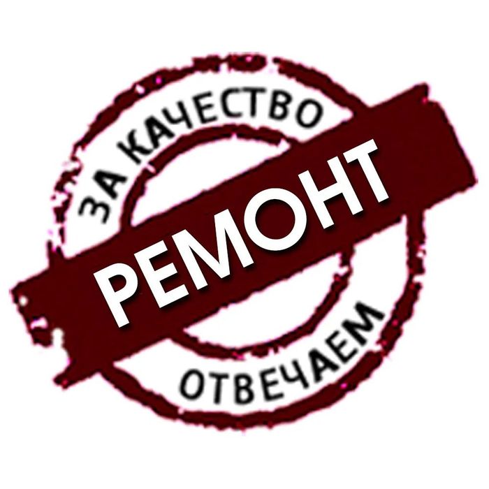 Ремонт холодильников.  Ремонт морозильников.  Гарантия.