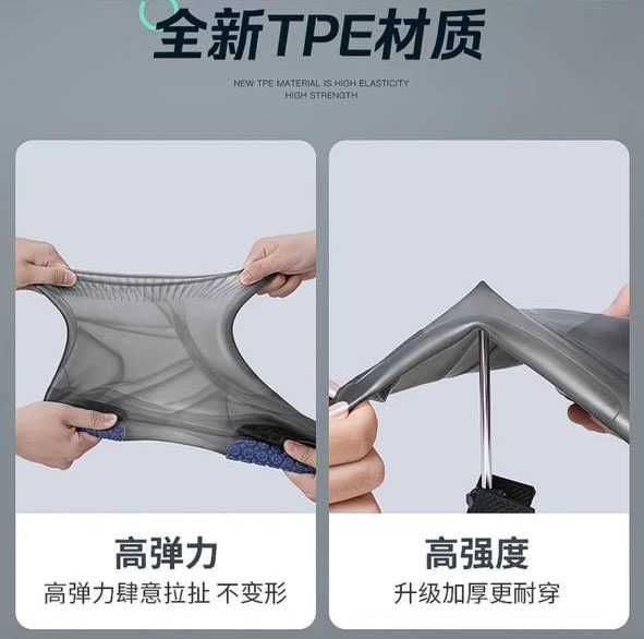 Защитные чехлы для обуви от дождя и грязи