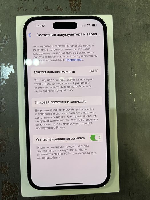 Iphone 14pro идеал