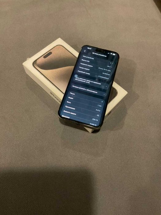 iPhone 15 Pro Max 256GB