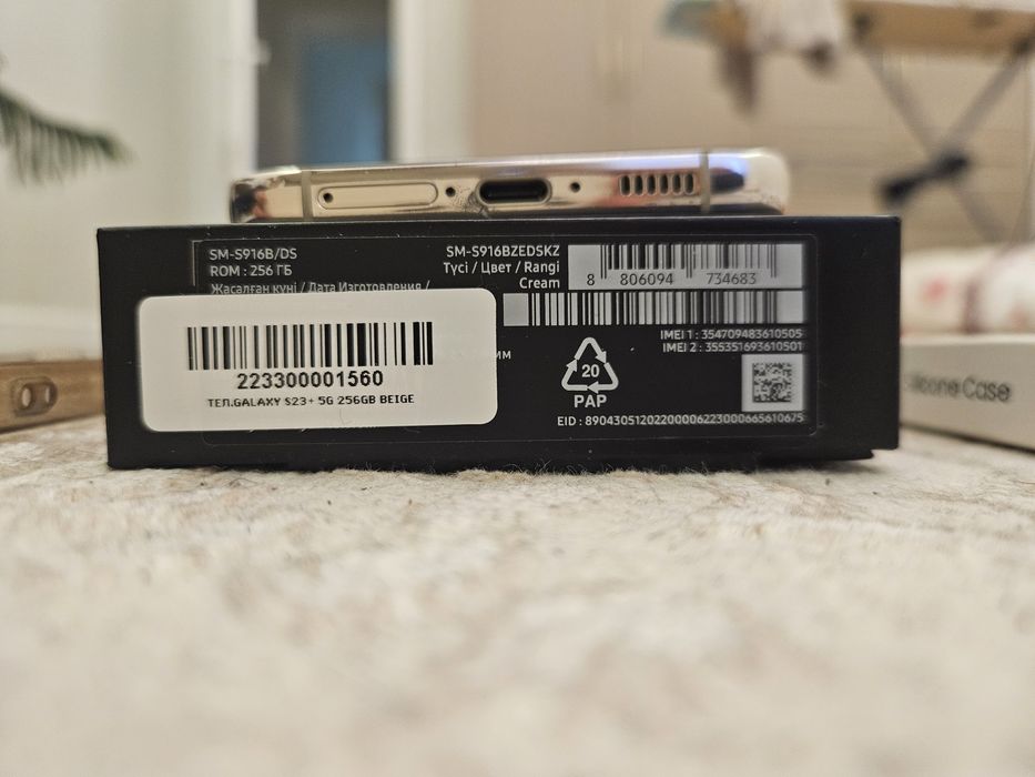 Samsung Galaxy S23+ 256 gb Plus