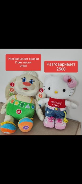 Игрушки мягкие и разные