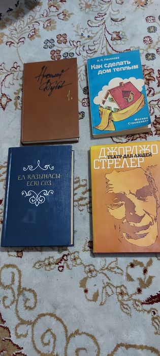 Книги разные в отличном состоянии