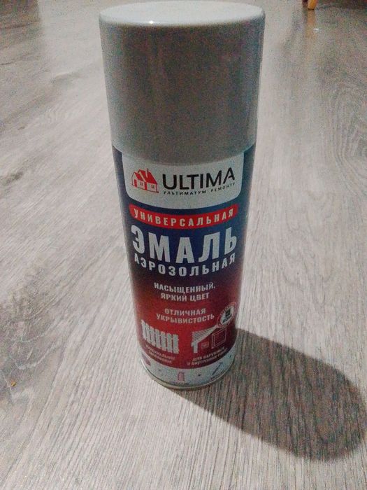 Краска эмаль аэрозольная серая