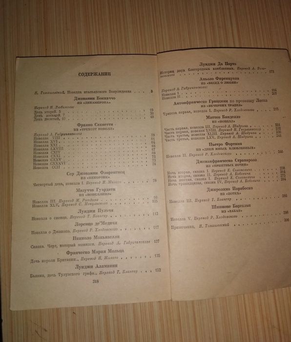Книги продам