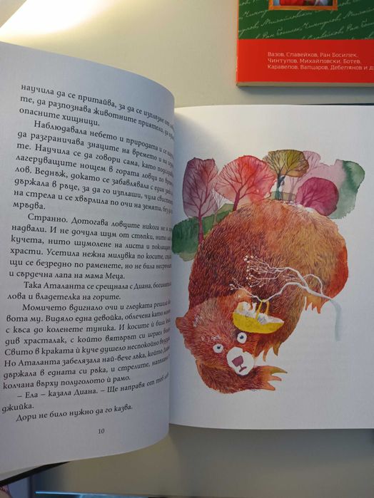 Детски книжки - Джани Родари и ...