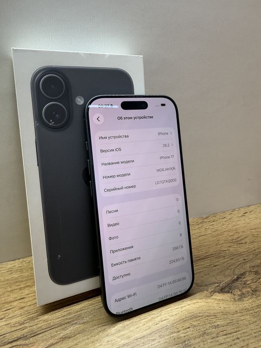 Apple IPhone 17 0-цикл