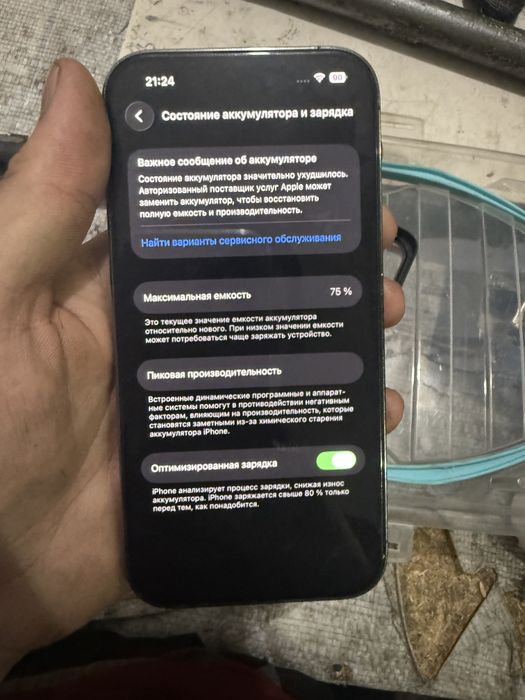 Iphone 14 pro 128gb