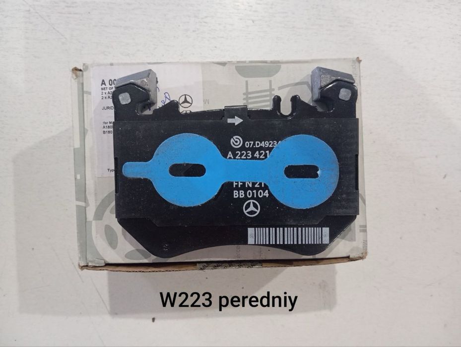 Оригинальные Колодки Мерседес. Mersedes Original kolodkalari