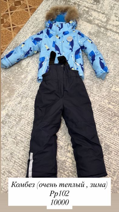 Продам обувь и куртки на мальчика