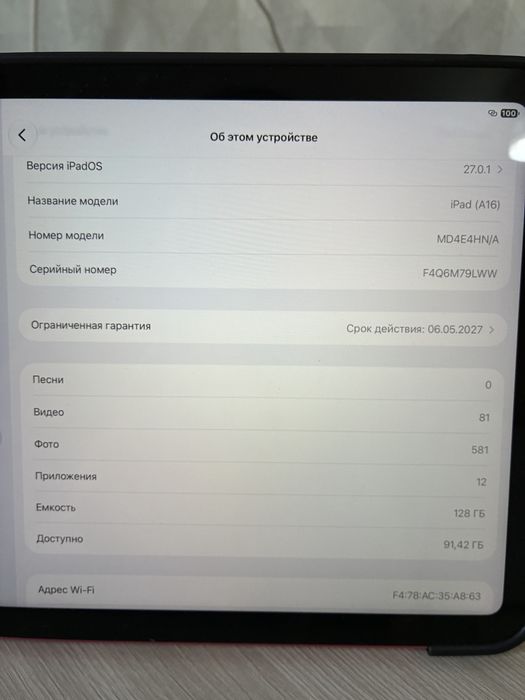 iPad A16 128GB + Apple Pencil