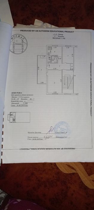 Квартира двухкомнатная ТТЗ 4 39 дом 7 квартира