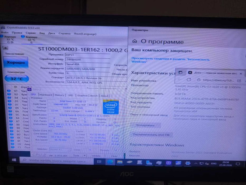 Сервер HP ProLiant ML10 v2 Gen8
