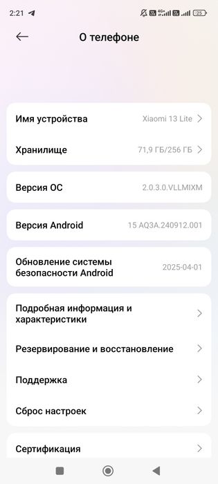 Xiаоmi 13 lite 8/256