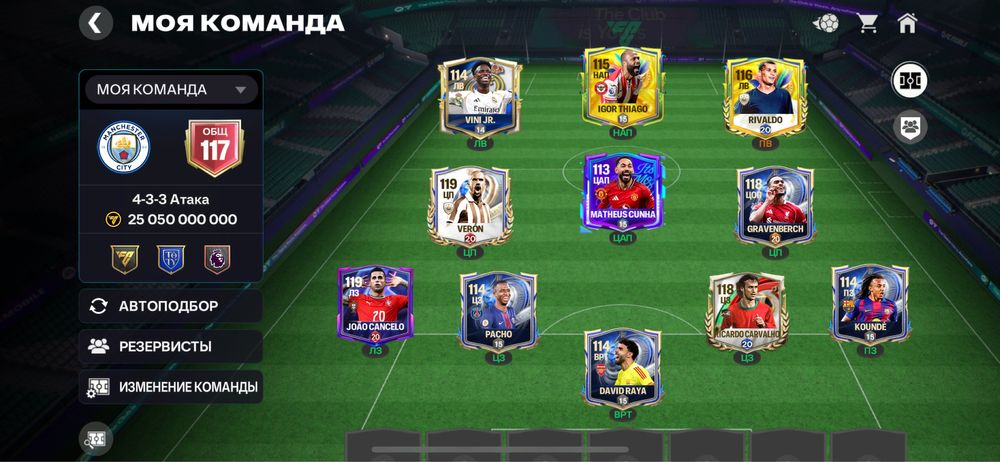 Продам аккаунт фк мобайл