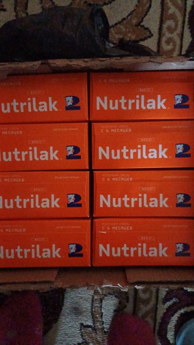 Нутрилак срочно продам 8штук