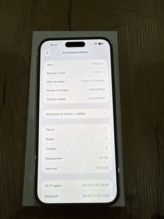 Iphone 14 Pro Max 128 GB Silver