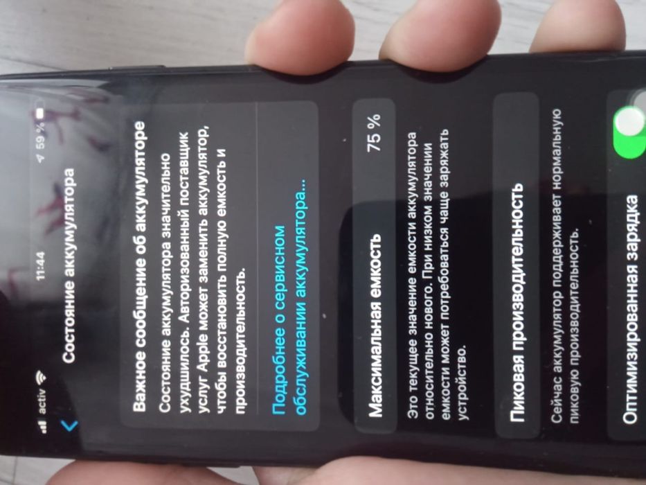 Айфон 7 30к город кокшетау