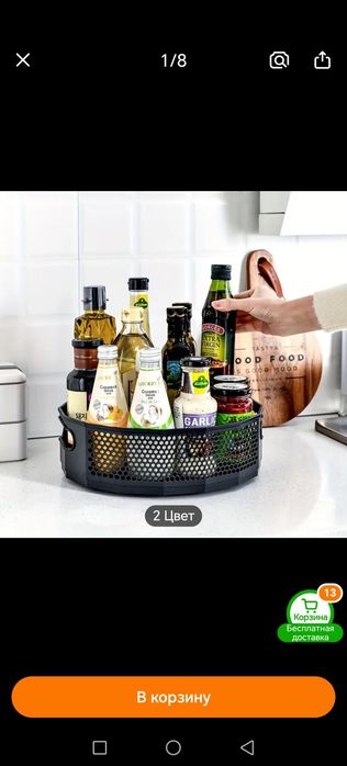 Подставки на крутящимся механизме на 360 градусов.