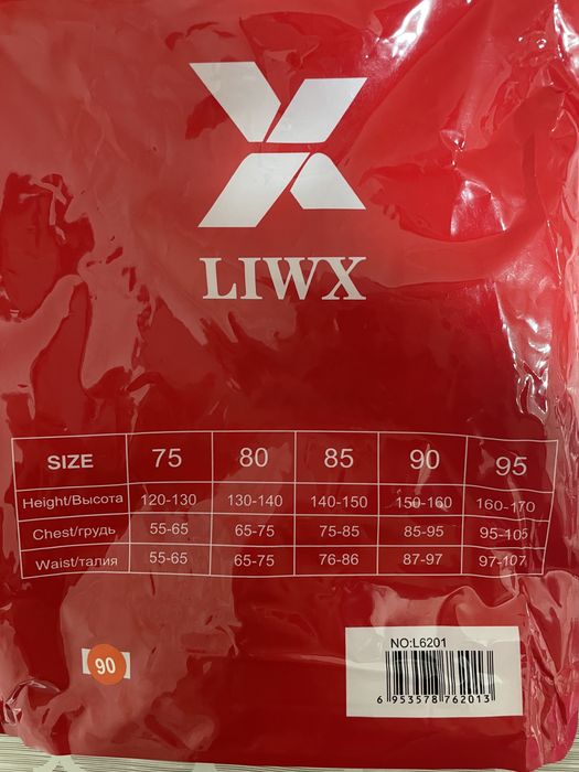 Термобелье детский комплект