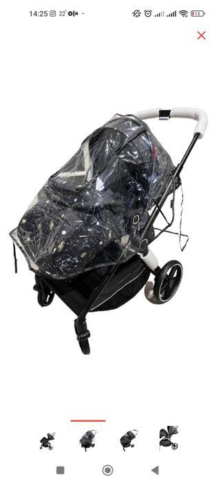 Коляска идеальная