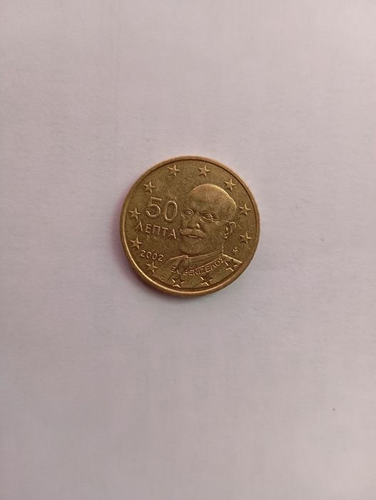 Gretsiya tangasi (GRECIA 2002. ROLLO DE 50 CÉNTIMOS. S/C )