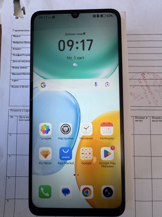 Honor X5c plus 64 GB black