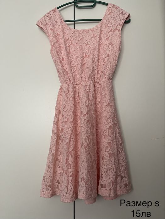 Рокли носени по 1 път